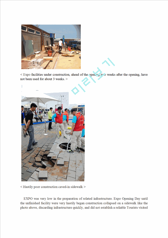The Outline, Problems, Solutions and Post Utilization of EXPO 2012 YEOSU KOREA   (6 )